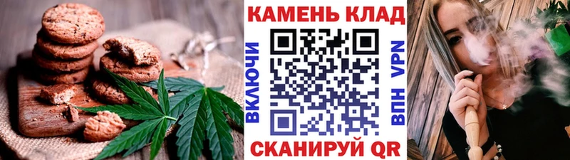 Canna-Cookies конопля  Купить закладки  Чкаловск 