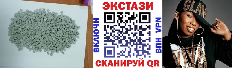 Купить где  Чкаловск  ЭКСТАЗИ VHQ 