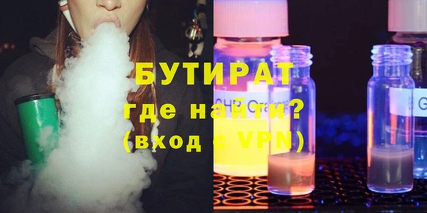 гашишное масло Няндома