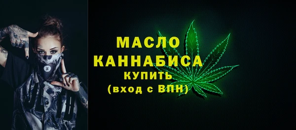 меф Нягань