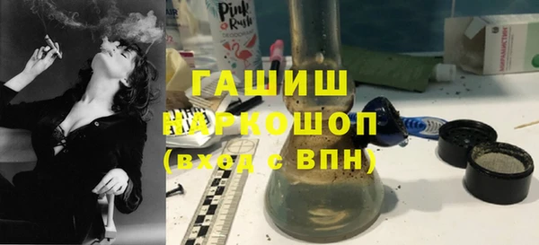 мдма Новозыбков