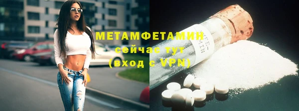 прущие крисы Новокубанск