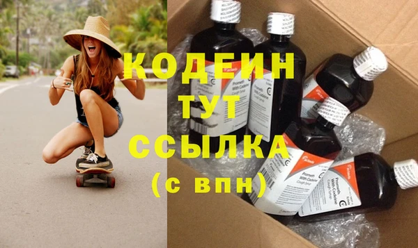 COCAINE Нязепетровск