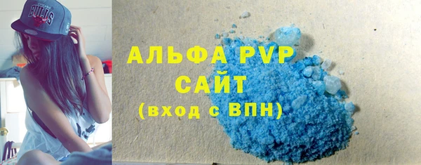 мдма Новозыбков