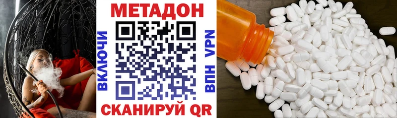 Купить где  Чкаловск  Метадон мёд 
